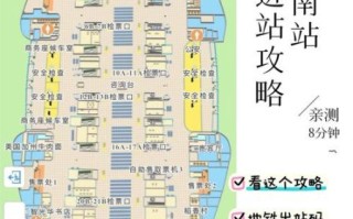 北京有几个火车站_北京火车站分布图 北京有几个火车站_北京火车站分布图
