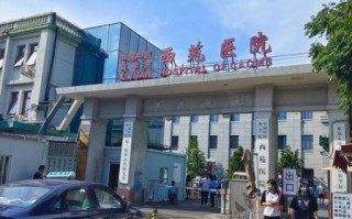 北京西苑中医院怎么挂号_北京西苑中医院地址在哪