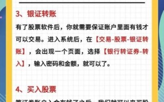 现在买什么股票好_新手如何选股