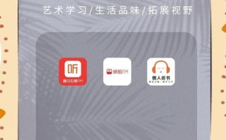 懒人听书怎么样_懒人听书收费吗