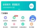 北京市大兴区人民医院怎么样_预约挂号流程