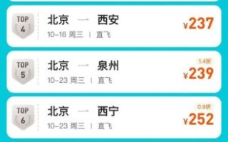 北京到长沙飞机票多少钱_北京到长沙航班时刻表