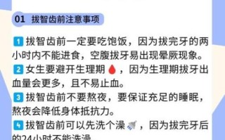 智齿拔了会怎么样_智齿拔除后注意事项