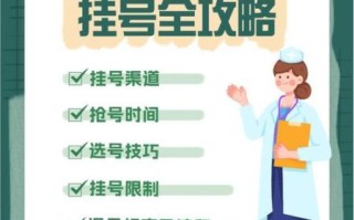 北京北医三院怎么挂号_北京北医三院地址在哪