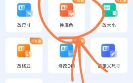 如何给照片换背景_照片换背景用什么软件