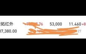 康拓红外股票值得买吗_康拓红外股票未来走势