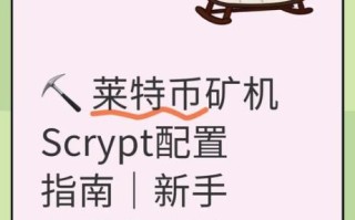 挖矿怎么样_挖矿收益如何计算