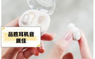 品胜蓝牙耳机怎么样_品胜蓝牙耳机值得买吗 品胜蓝牙耳机怎么样_品胜蓝牙耳机值得买吗