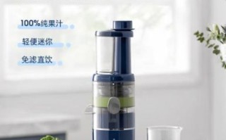 摩飞榨汁机怎么样_摩飞榨汁机值得买吗