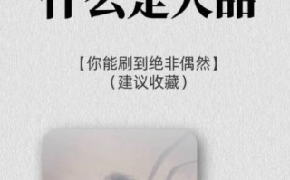 51人品怎么样_51人品靠谱吗