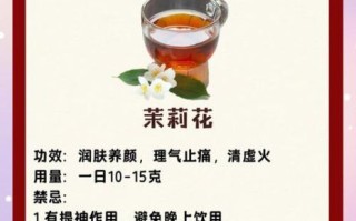花茶有哪些功效_怎么喝花茶才健康