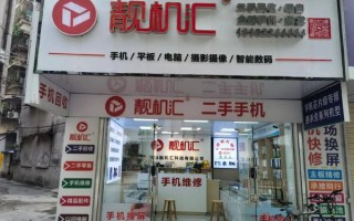 找靓机怎么样_找靓机靠谱吗