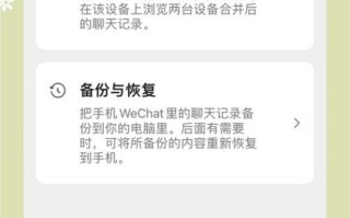 手机怎么备份_手机备份到电脑怎么操作