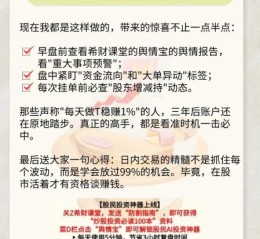 什么是T股票_T股票交易规则详解