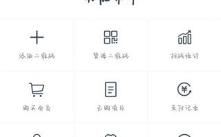如何制作二维码_二维码生成步骤详解