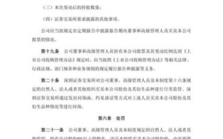 威海广泰股票怎么样_威海广泰股票值得长期持有吗