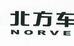 北京北方车辆集团有限公司怎么样_北京北方车辆集团招聘