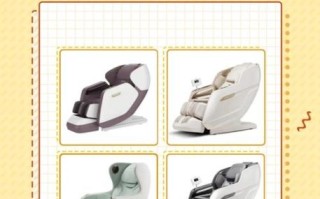 荣泰按摩椅怎么样_荣泰和奥佳华哪个好