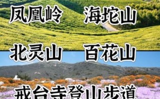 北京山区景点有哪些_自驾一日游路线推荐