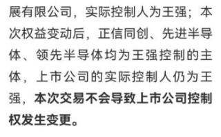 通富微电股票股吧_通富微电值得长期持有吗