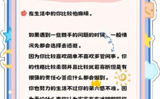 第六感真的存在吗_如何训练第六感