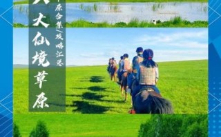 北京附近草原哪里好玩_怎么去最方便 北京附近草原哪里好玩_怎么去最方便