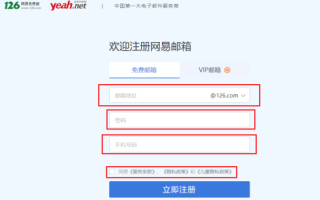 北京126邮箱登录不了怎么办_北京126邮箱密码忘了怎么找回
