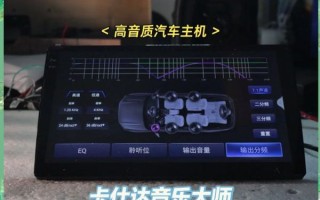 卡仕达导航怎么样_卡仕达导航质量好吗