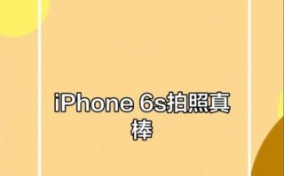 苹果像素怎么样_拍照效果好吗