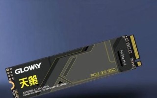 光威固态硬盘怎么样_光威固态硬盘值得买吗