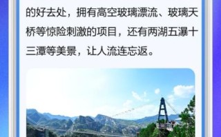 密云区旅游景点推荐_密云区自驾游路线怎么走 密云区旅游景点推荐_密云区自驾游路线怎么走