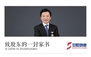 安恒信息怎么样_安恒信息值得去吗