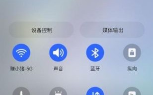 三星手机怎么截屏_三星截屏快捷键在哪 三星手机怎么截屏_三星截屏快捷键在哪