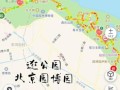 北京园博园一日游怎么玩_北京园博园一日游路线推荐