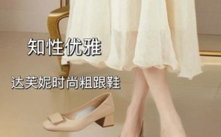 女鞋哪个品牌好_2024女鞋流行趋势