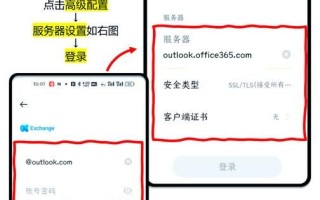 outlook邮箱怎么注册_outlook邮箱登录不了怎么办