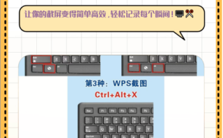 电脑怎么截屏_手机截屏快捷键