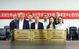 北京联合大学生物化学工程学院怎么样_就业前景好吗