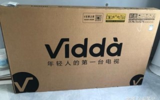 VIDAA电视怎么样_值得买吗