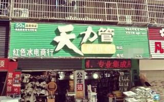 天力管怎么样_天力管质量好吗