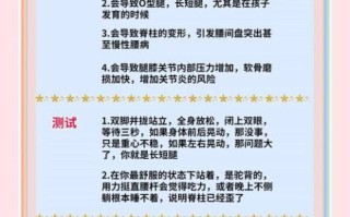 翘二郎腿会怎么样_长期翘二郎腿的危害