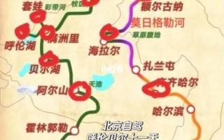 赤峰到北京多少公里_自驾路线怎么走