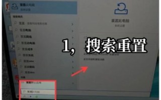 电脑恢复出厂设置会怎么样_数据还在吗