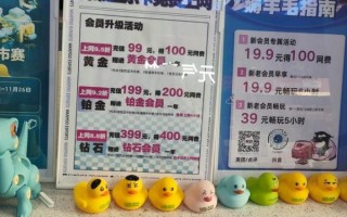 网鱼网咖怎么样_网鱼网咖价格贵吗