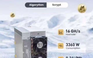 比特大陆怎么样_比特大陆矿机值得买吗 比特大陆怎么样_比特大陆矿机值得买吗