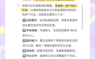 标普500指数怎么买_标普500ETF哪个好