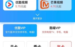 优酷视频怎么下载_优酷会员值得开吗