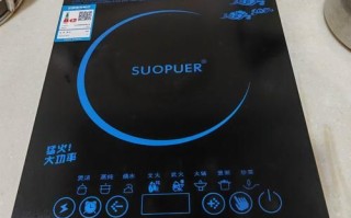 苏泊尔电磁炉质量怎么样_苏泊尔电磁炉哪款好用