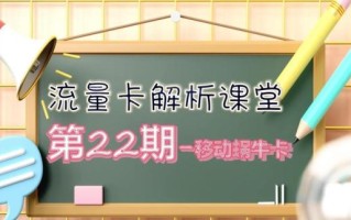 蜗牛卡怎么样_蜗牛卡靠谱吗