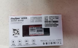 金胜维固态硬盘怎么样_金胜维SSD值得买吗